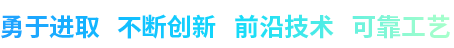 湖(hú)北淨化工(gōng)程